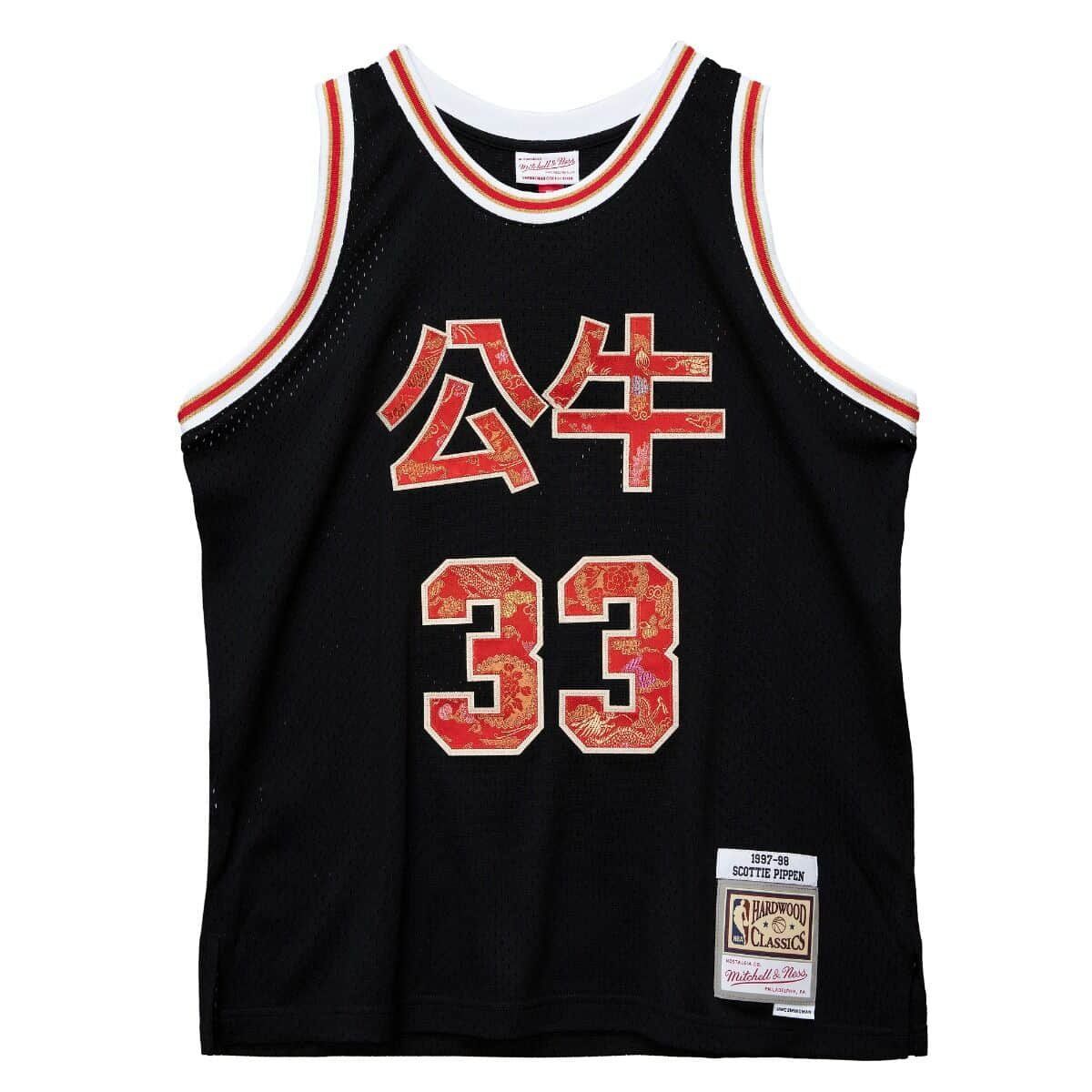 Bild von Mitchell & Ness, Herren, Sportshirt, Lunar New Year Swingman Jersey Chicago Bulls 9798 Pippen (M), Schwarz, M