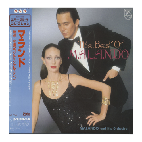 Bild von MALANDO and His Orchestra - The Best Of Malando (LP)