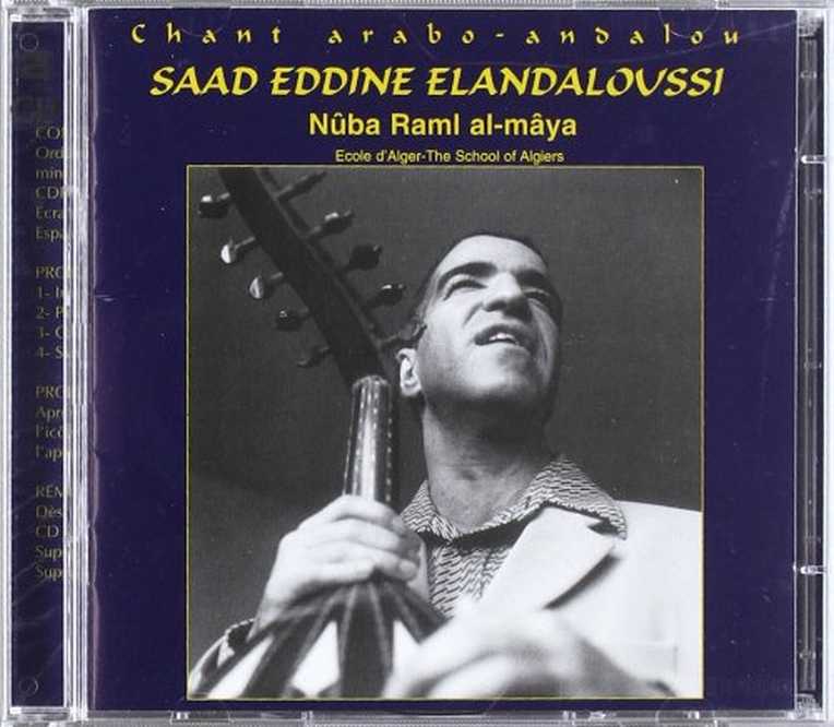 Bild von Saad Eddine Elandaloussi - Nuba Raml Al Maya