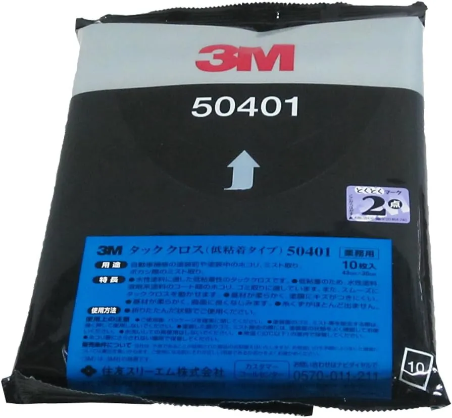 Bild von 3M Staubbindetuch Set mit 10 Stück für Wasserbasislacke