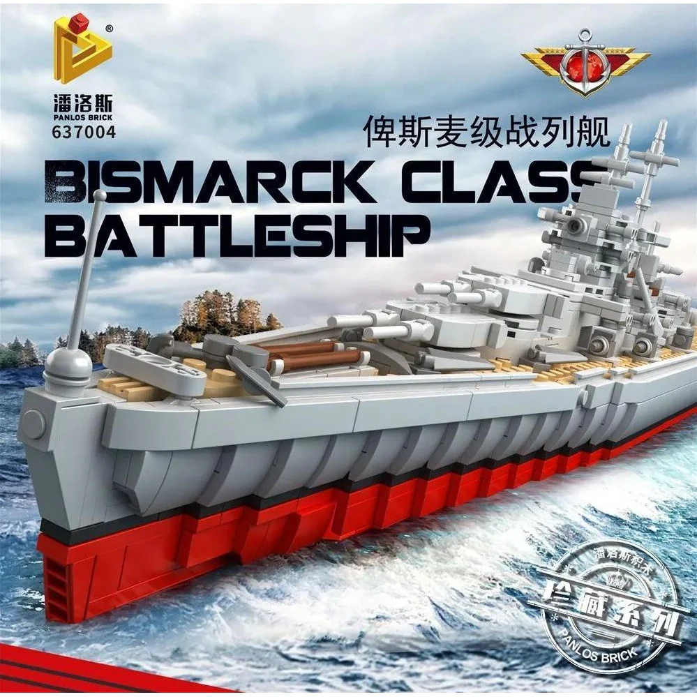Bild von Panlos 637004 - Schlachtschiff Bismarck - 1602 Klemmbausteine
