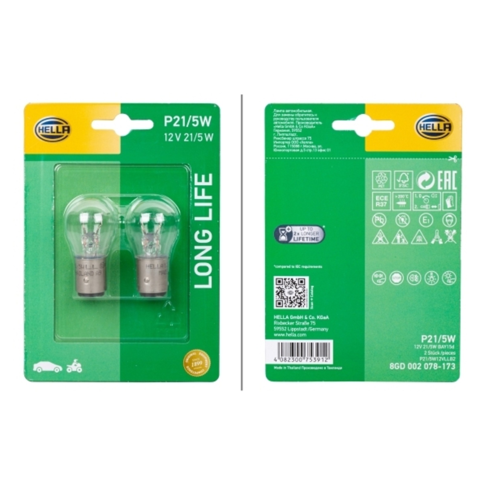 Bild von HELLA Glühlampe, Blinkleuchte LONG LIFE UP TO 3x LONGER LIFETIME P21/5W 8GD 002 078-173  VW,AUDI,MERCEDES-BENZ,Golf V Schrägheck (1K1),POLO (9N_)