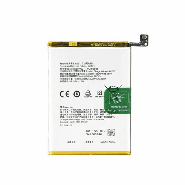 Bild von BLP729 Akku für Realme 5 5 Pro Ersatzakku Handy-Akku (1 St)