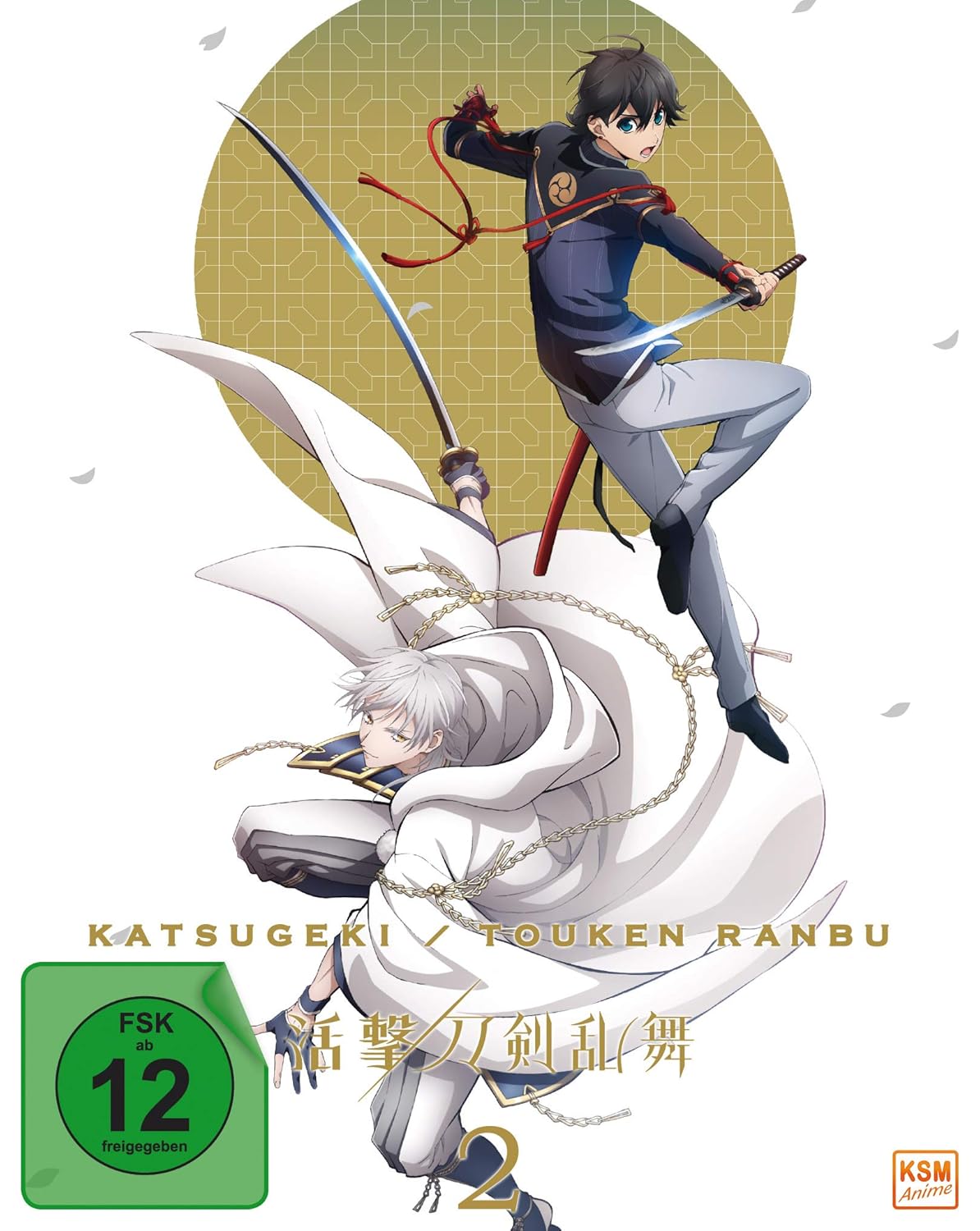 Bild von Katsugeki Touken Ranbu - Volume 2: Episode 05-08 [Blu-ray]
