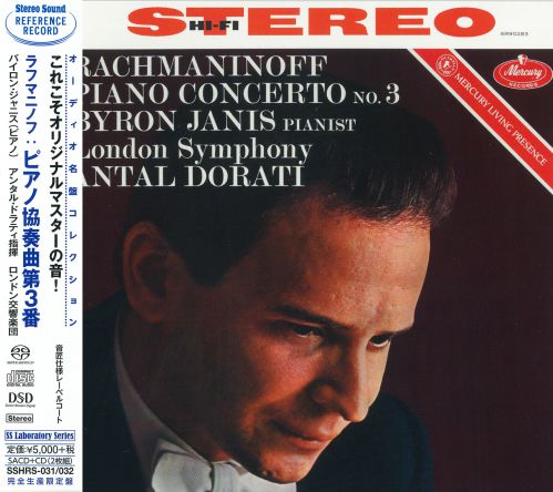 Bild von Stereo Sound Serge Rachmaninov (1873-1943) - Piano Concerto No. 3 (SACD+CD)