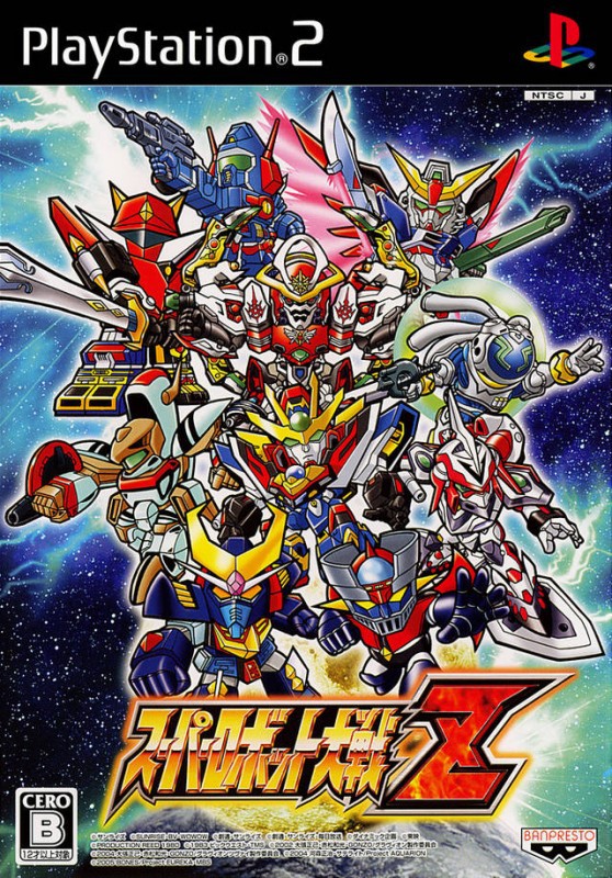 Bild von PS2 - Super Robot Taisen Z (JAP Import) (mit OVP) (gebraucht)