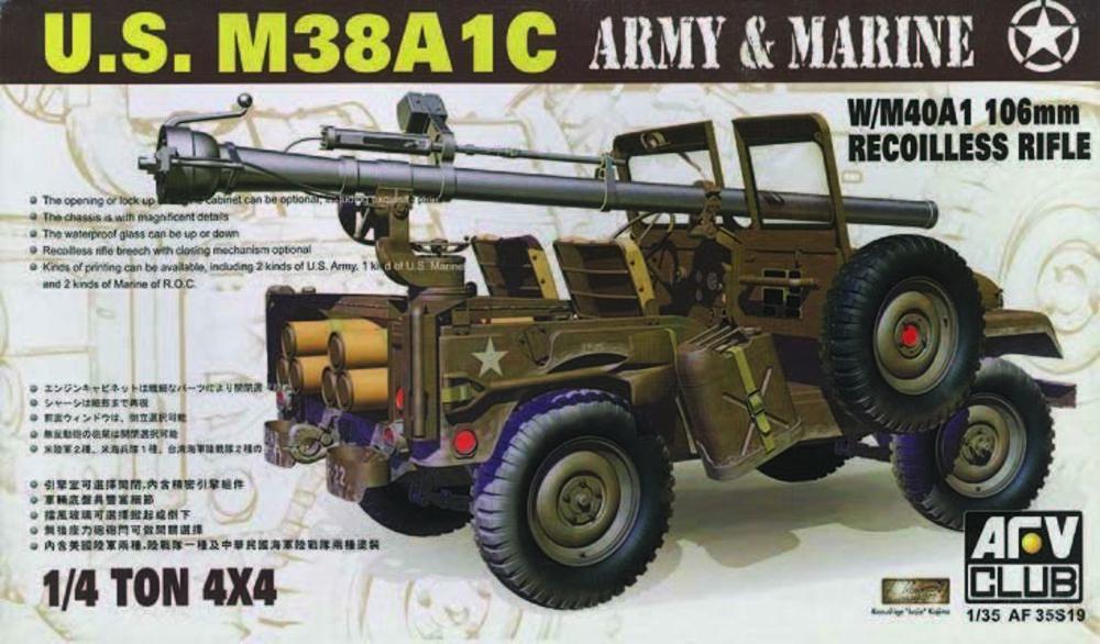 Bild von JEEP M38 w/106 mm GUN