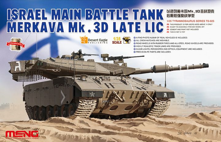 Bild von Meng Israel Main Battle Tank Merkava Mk.3D Late Lic 1/35 TS-025 Panzer model kit