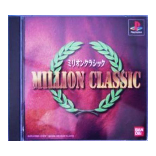 Bild von PS1 - Million Classic (JAP Import) - Spiele für die PlayStation 1