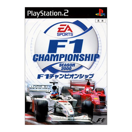 Bild von F1 Championship Season 2000 für PS2 – Ein Rennspiel für nostalgische Spieler