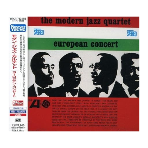 Bild von European Concert, Modern Jazz Quartet - European Concert