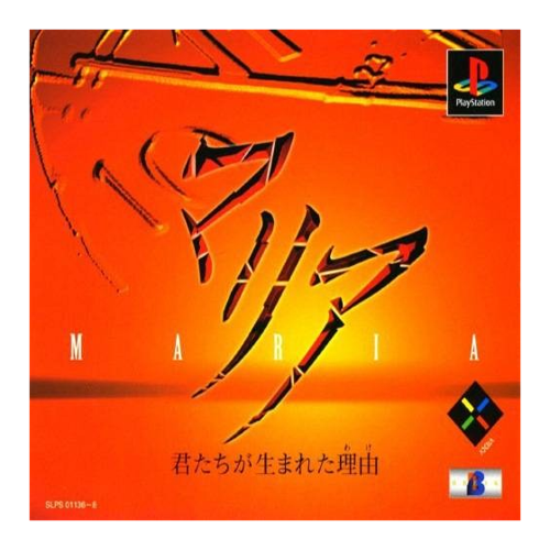 Bild von PS1 - Maria: Kimitachi Ga Umareta Wake (JAP Import) (mit OVP) (sehr guter Zustand)