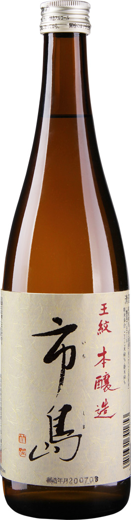 Bild von Ichishima Honjozo Sake 720 ml