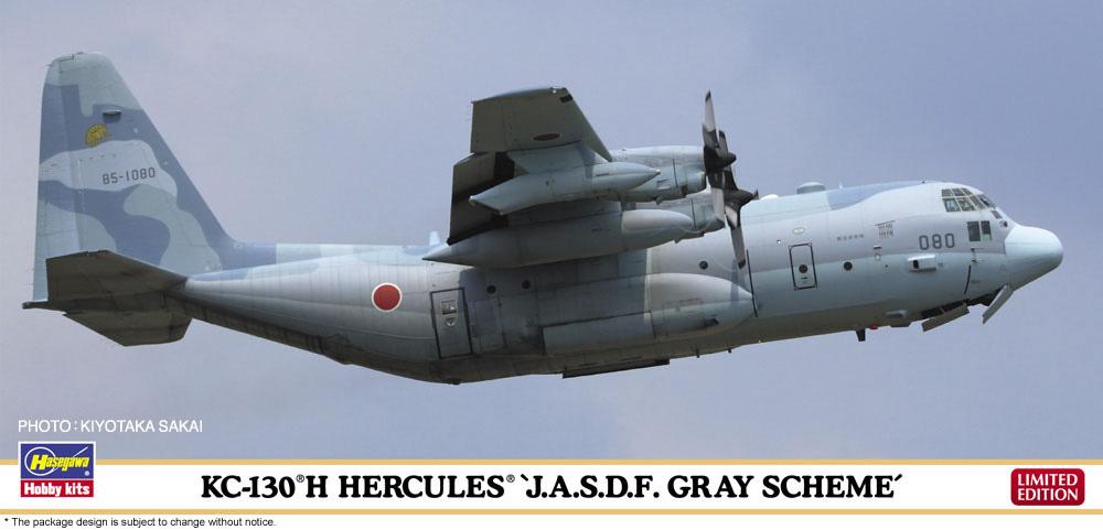 Bild von KC-130H Hercules, JASDF