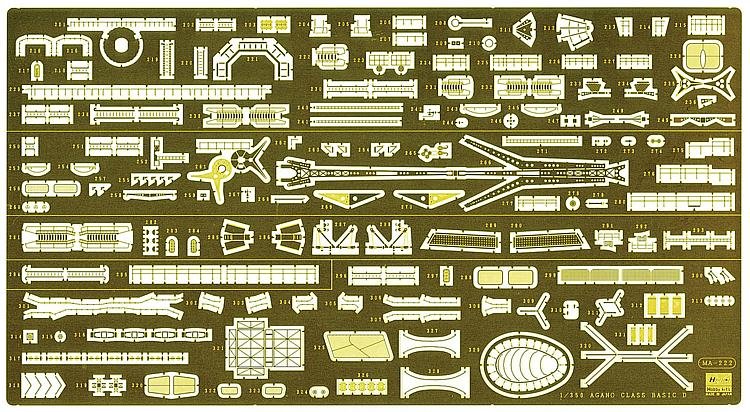 Bild von IJN Agano, Detail Parts D
