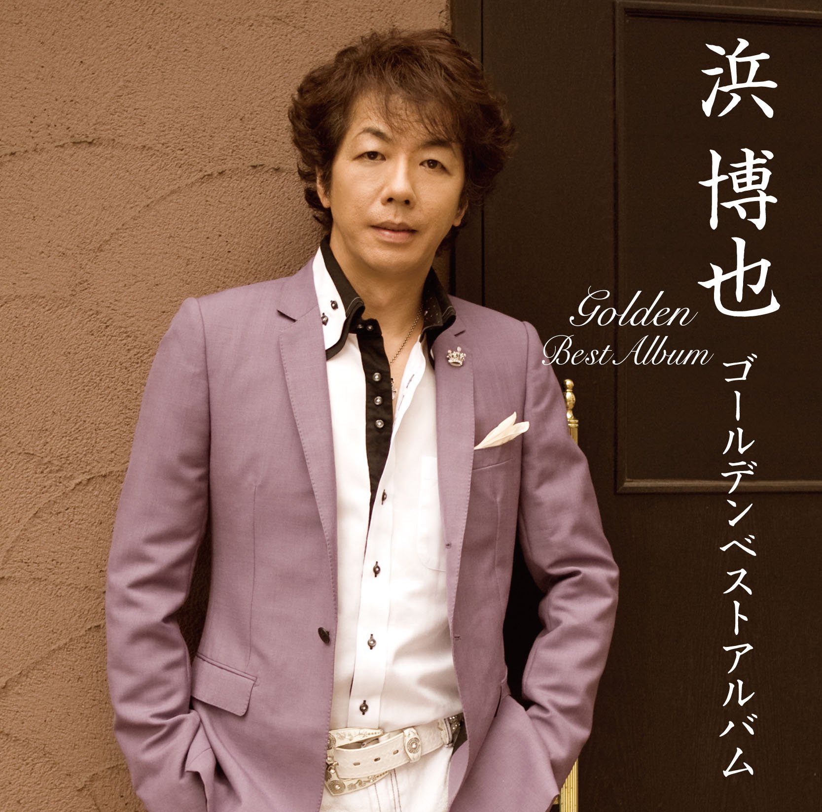 Bild von Hiroya Hama - Golden Best Album