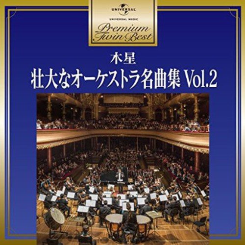 Bild von Classic - Orchestral Works 2