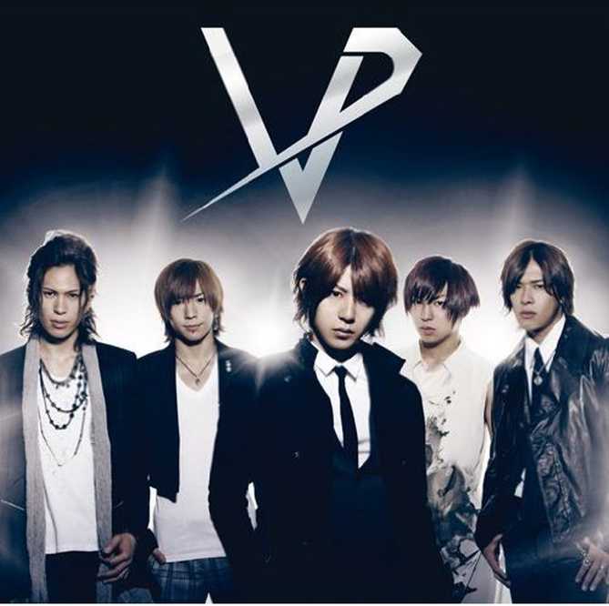 Bild von Vivid - Infinity