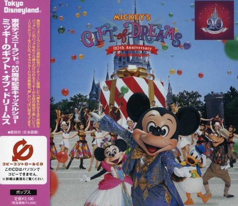 Bild von Various [Tokyo Disney Land] - Mickey's Gift of Dreams