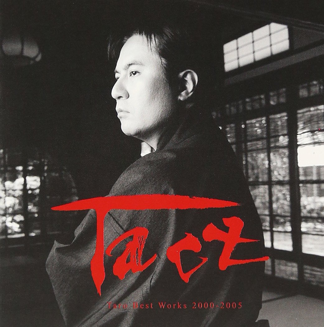 Bild von Taro Iwashiro - Taro Works 2000-2005