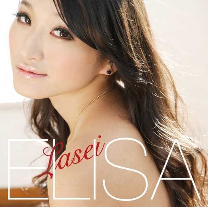 Bild von Elisa - Lasei [Ltd Edition]