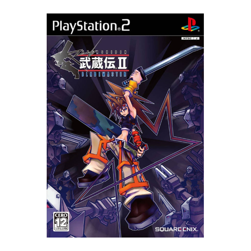 Bild von PS2 - Musashiden II: Blade Master (JAP Import) Review
