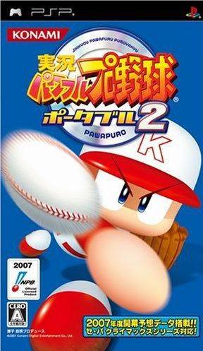 Bild von PSP - Jikkyou Powerful Pro Baseball Portable 2 (JAP Import) (mit OVP) (gebraucht)