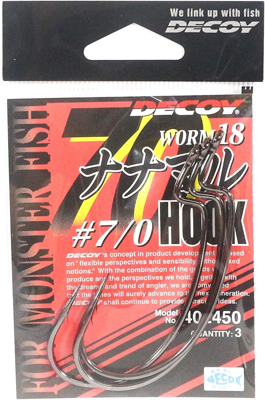 Bild von Big Bait Hook Worm18 - Gr. 7/0