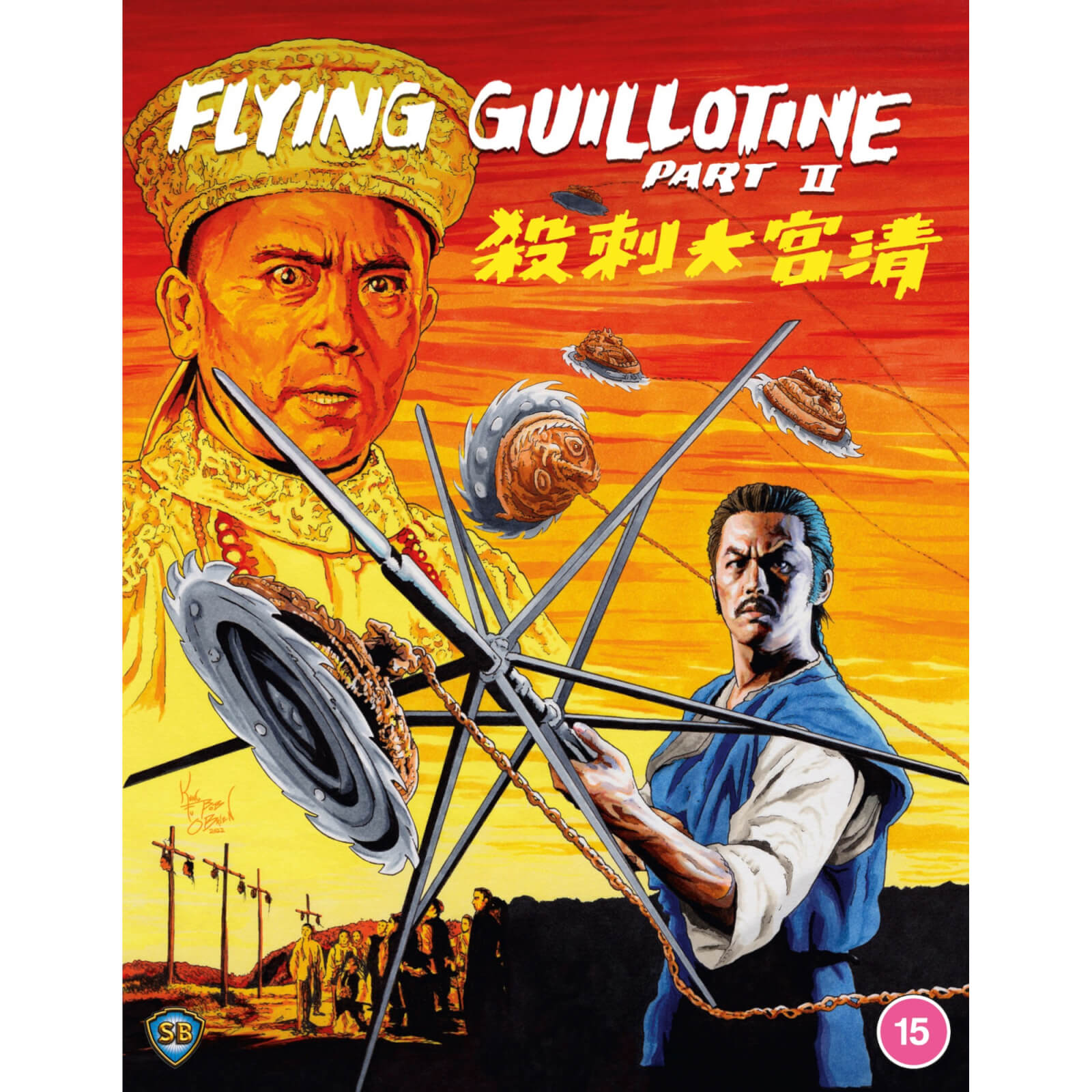 Bild von Flying Guillotine 2