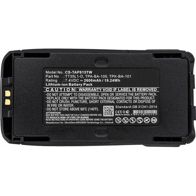 Bild von CoreParts Battery for Two-Way Radio (2600 mAh), Notebook Akku, Schwarz