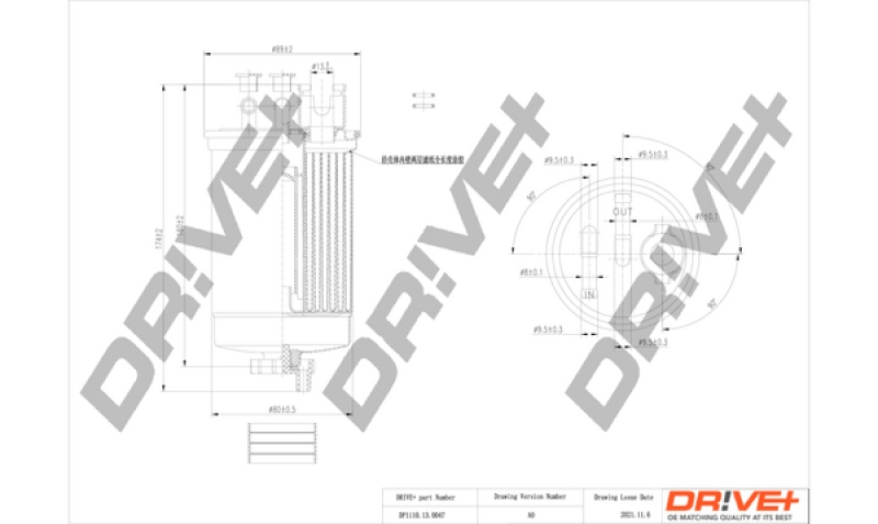 Bild von Dr!ve+ DP1110.13.0047 Kraftstofffilter Leitungsfilter, Spritfilter mit Filterheizung Diesel 8 8 mit integriertem Regler VOLKSWAGEN: Sharan I