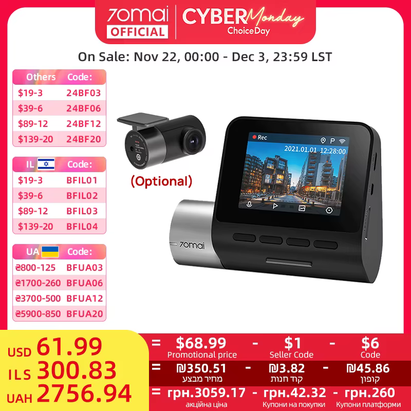 Bild von 70mai A500S Pro Plus+ Dashcam (2592x1944p, WLAN (Wi-Fi), ADAS, f/1.8, 140° Sichtfeld, WDR, G-Sensor, GPS, Super Nachtsicht)