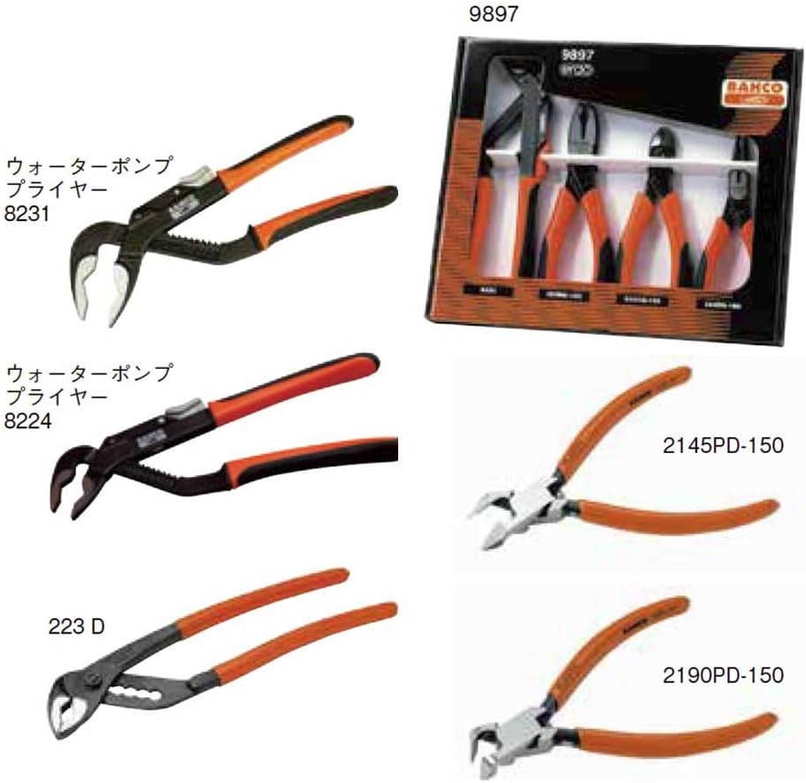 Bild von BAHCO Zangenset ZANGENSATZ ERGO (ENTHÄLT 8224, 2628G, 2101G