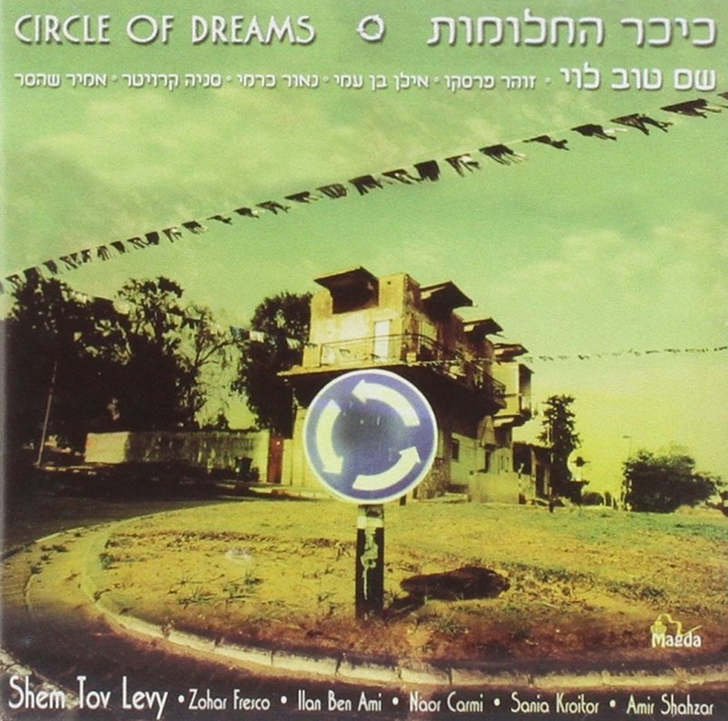 Bild von Shem-Tov Levi - Circle of Dreams