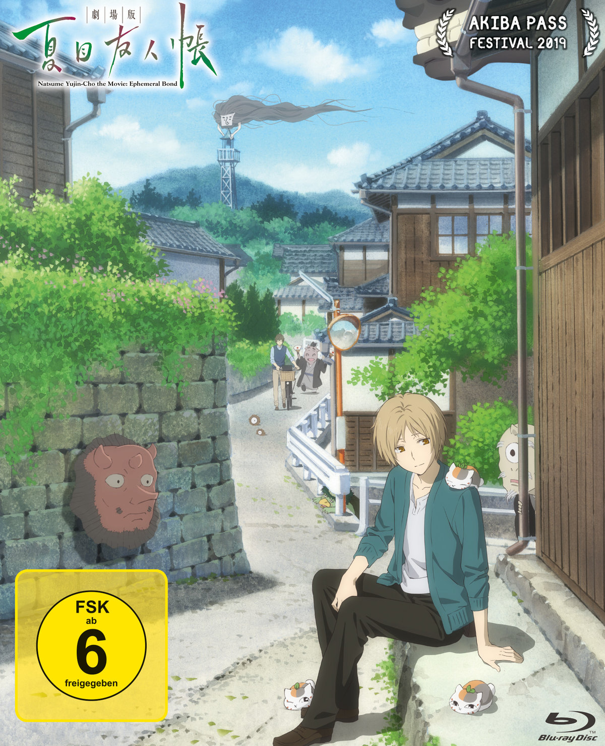 Bild von Natsume Yujin-cho the Movie: Ephemeral Bond - [Blu-ray]
