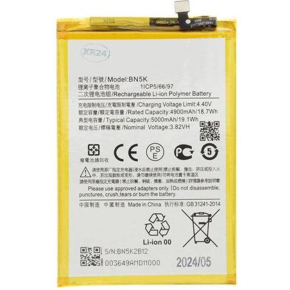 Bild von - BN5K Xiaomi Battery 5000mAh (OEM), Smartphone Akku
