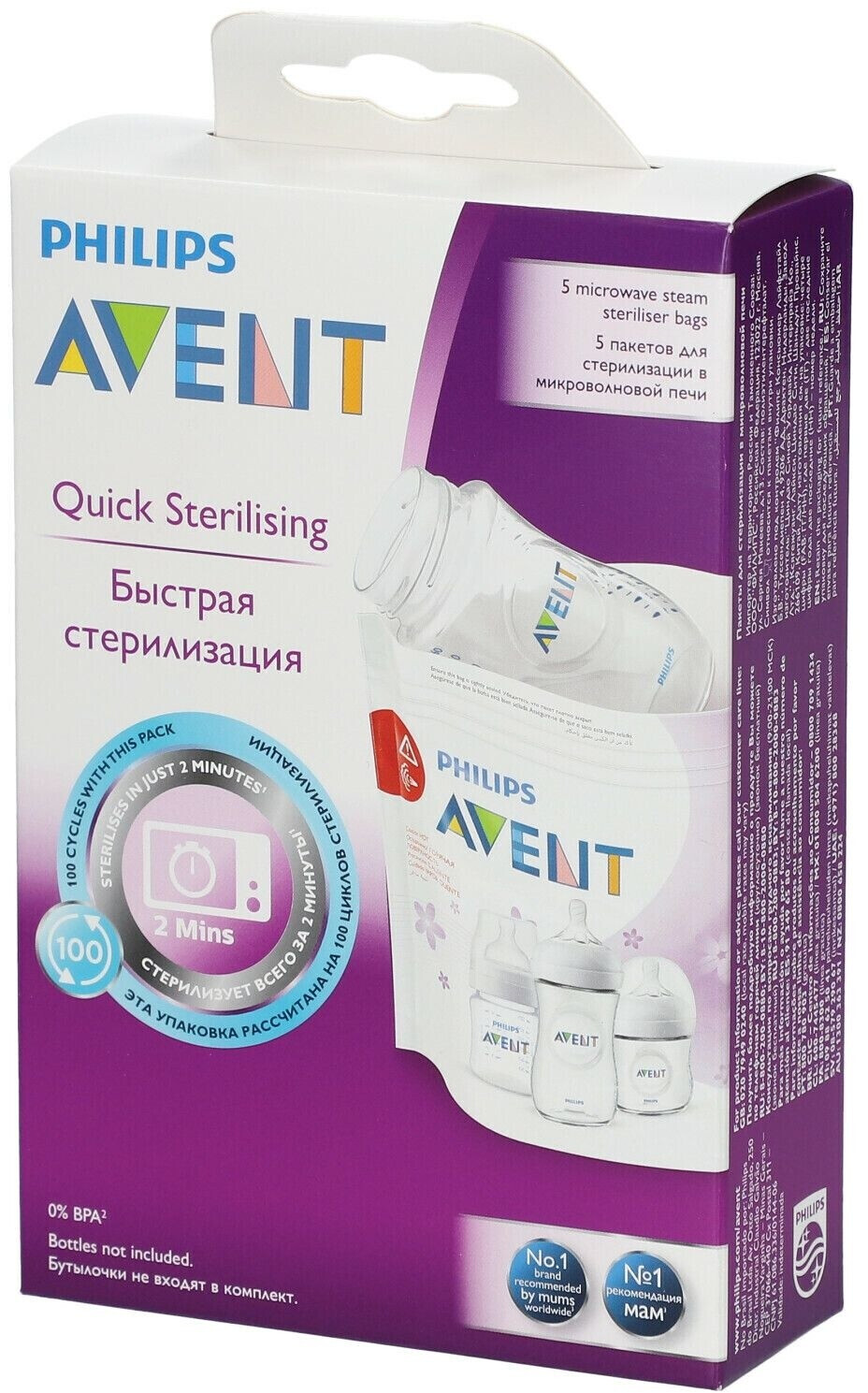 Bild von Philips AVENT Mikrowellen-Sterilisationsbeutel SCF297/05