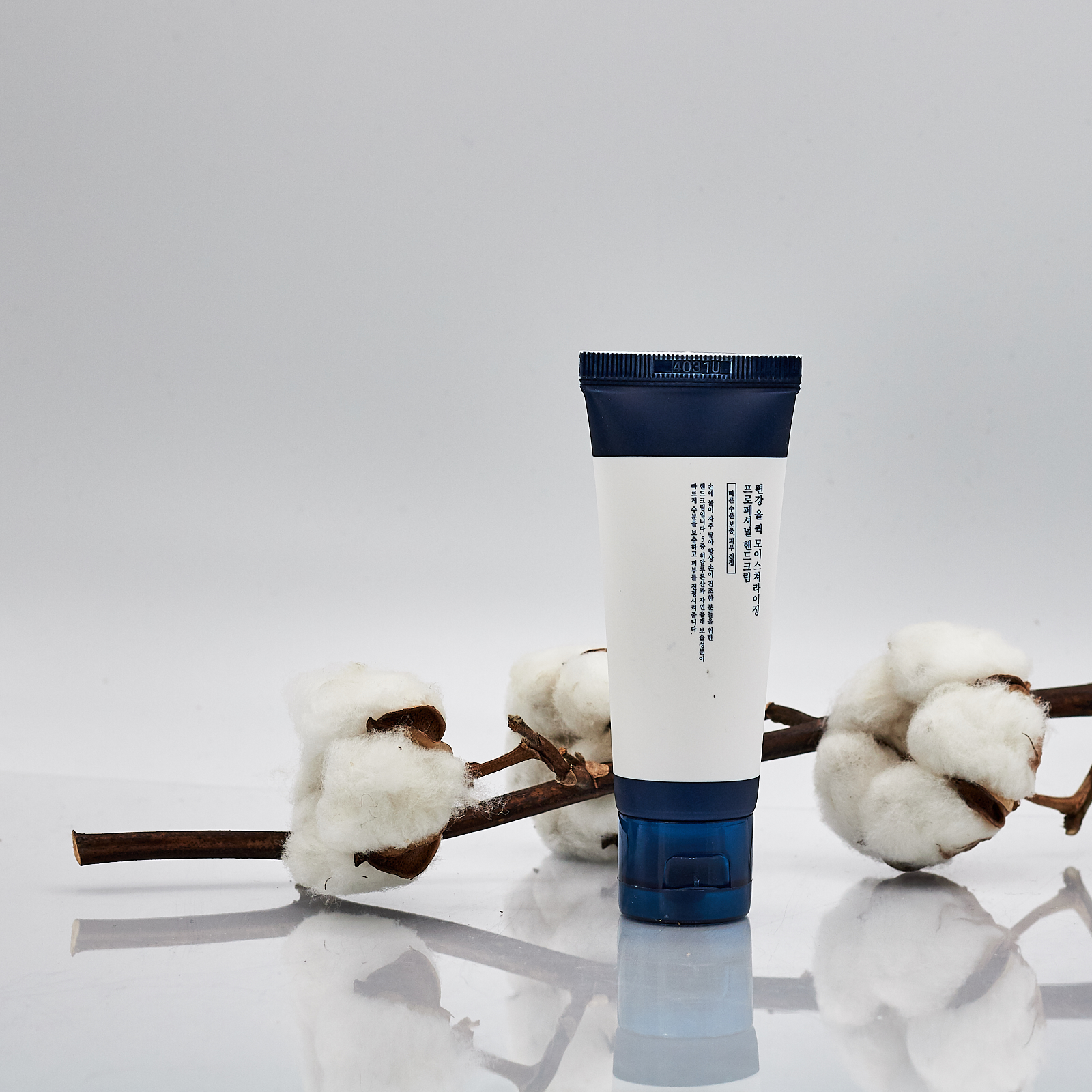 Bild von Pyunkang Yul Professional Hand Cream