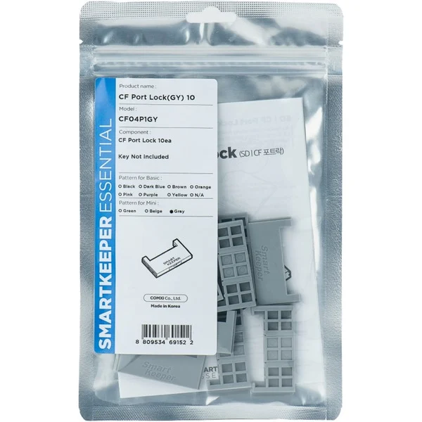 Bild von ESSENTIAL CF Port Lock (CF04), Einsteckschloss