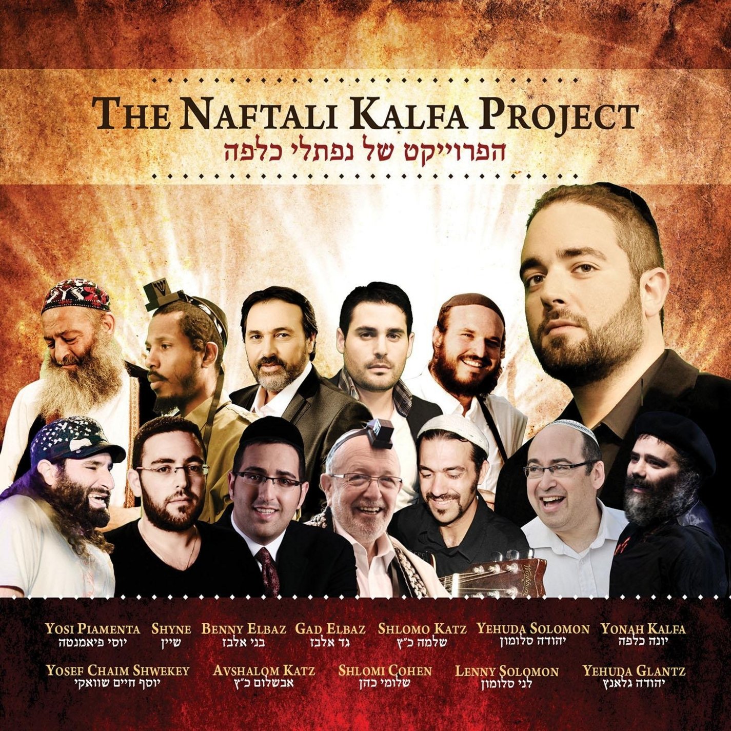 Bild von Naftali Kalfa - Naftali Kalfa Project the