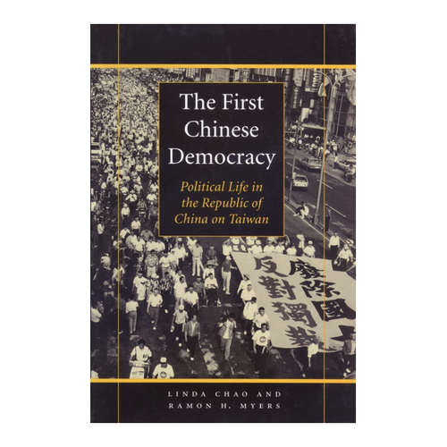 Bild von The First Chinese Democracy: Political Life in the Republic of China on Taiwan