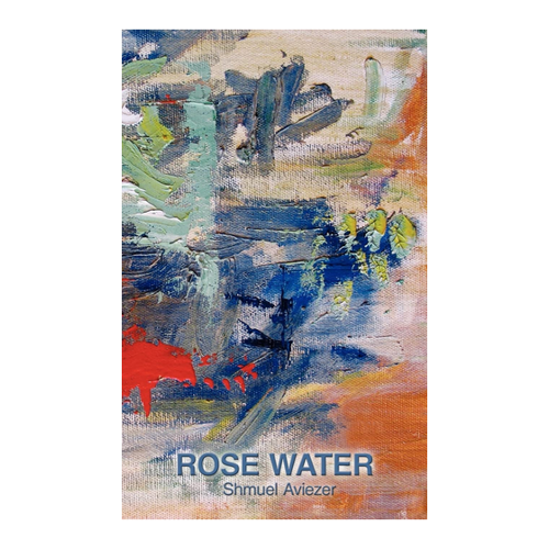 Bild von Rose Water von Shmuel Aviezer