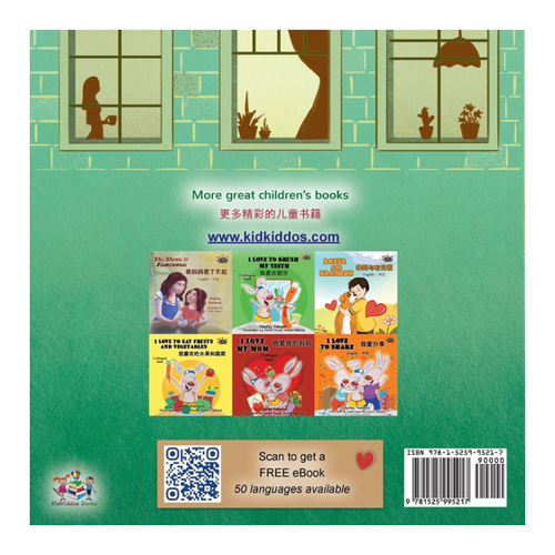 Bild von From My Window - English Chinese Bilingual Kids Book