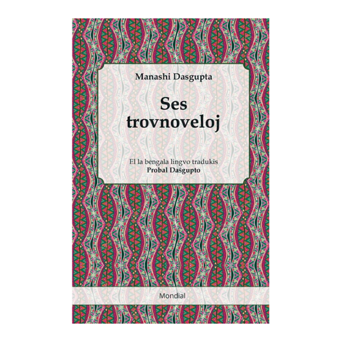 Bild von Dasgupta, Manashi: Ses trovnoveloj (Traduko de rakontoj el la bengala al Esperanto)