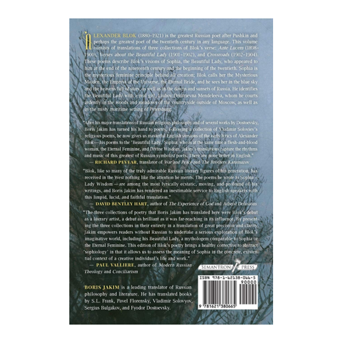 Bild von Alexander Blok: Poems of Sophia – Ein umfassender Überblick