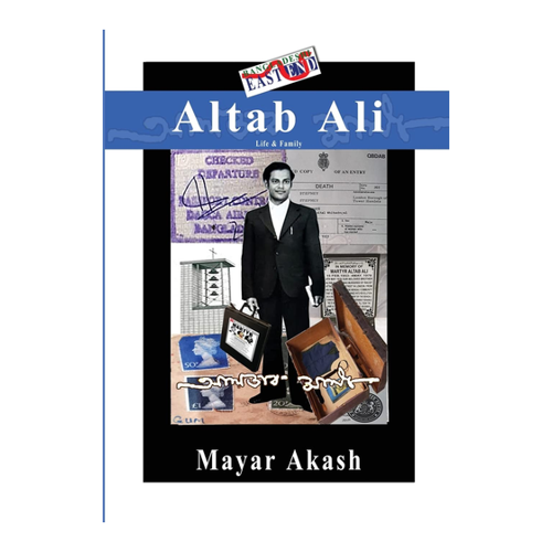 Bild von Altab Ali Life & Family – Ein Einblick in das Leben und die Familie von Altab Ali