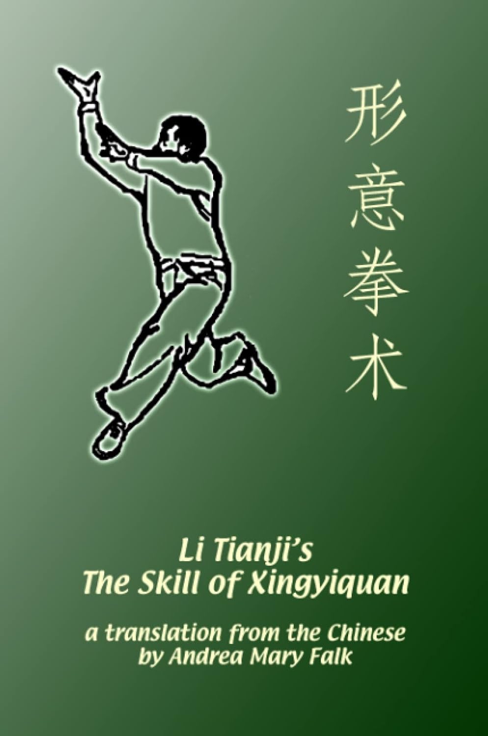 Bild von Falk, Andrea: Li Tianji's The Skill of Xingyiquan