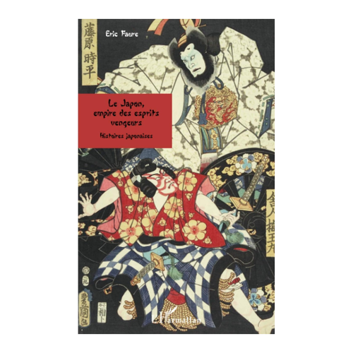 Bild von Le Japon, empire des esprits vengeurs: Einblick in die moderne japanische Mythologie