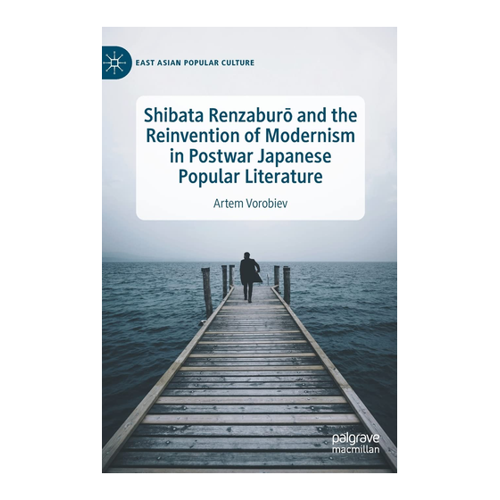 Bild von Shibata Renzaburō and the Reinvention of Modernism in Postwar Japanese Popular Literature