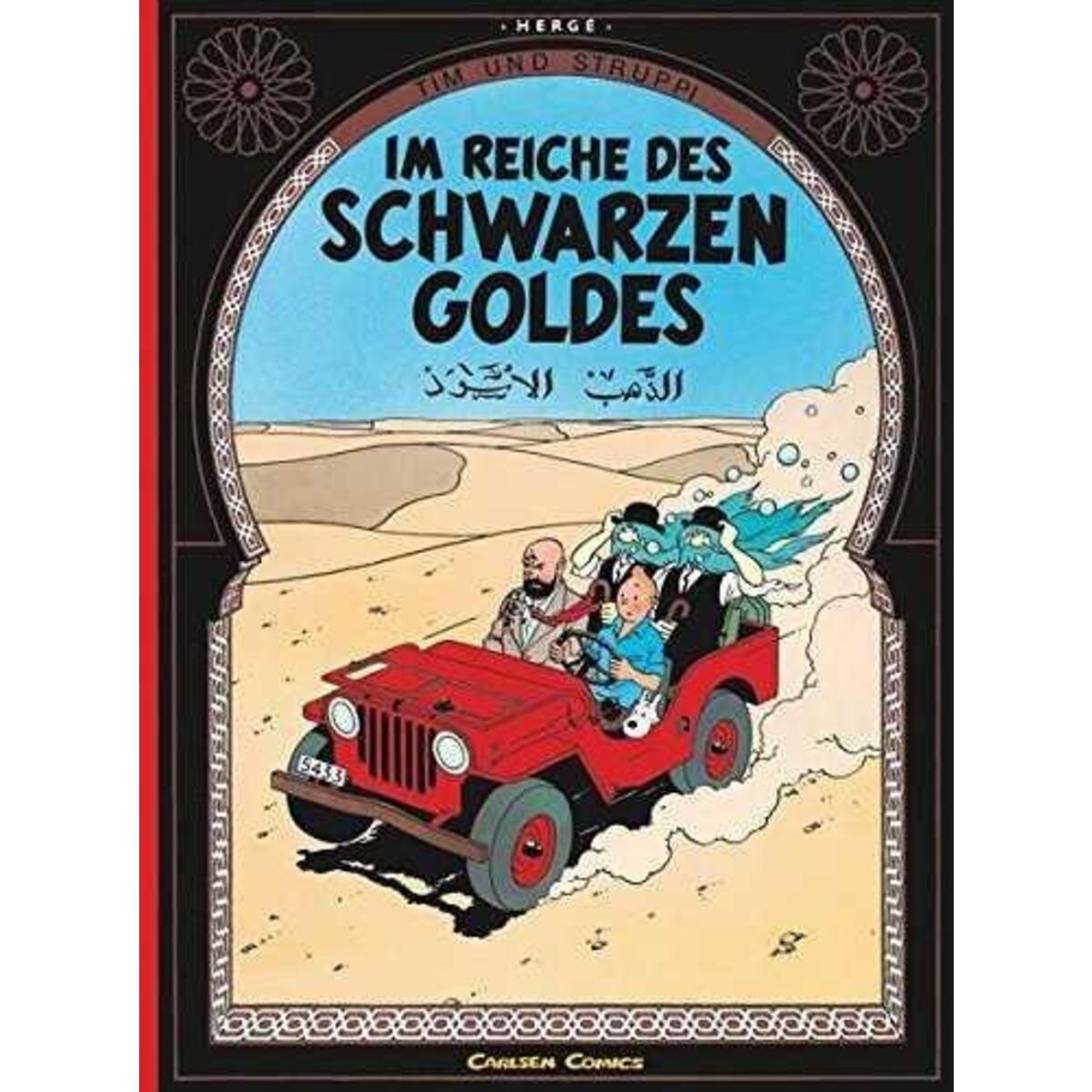Bild von Herge: Tim und Struppi 14. Im Reiche des schwarzen Goldes